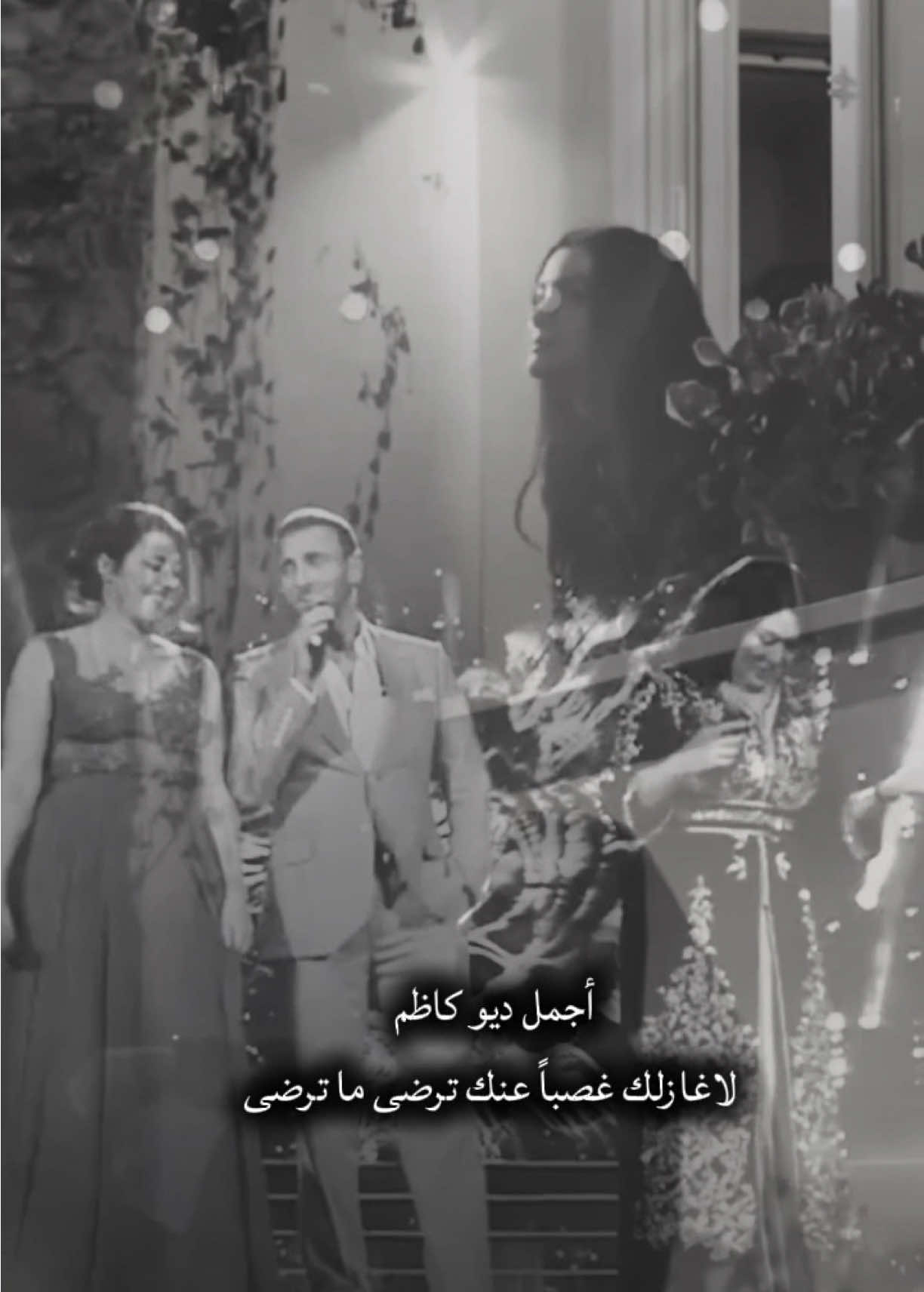 لو قفلت الأبواب أصعد لك سطوح أجمل ديو كاظم  💙 #كاظم_الساهر  في عينيْكِ أرى عمري، 🌹#غزل #اغاني #حب #القيصر_كاظم_الساهر  وفي صمتكِ أسمعُ أجمل الألحان،  أنتِ الحكاية التي لا أملّ من قراءتها،  والوعد الذي أرغب أن يرافقني للأبد.