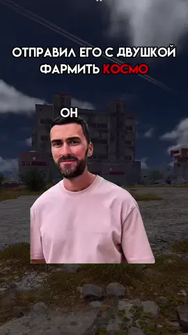 Жалко #aqruxrustserver #rust #rustgame 