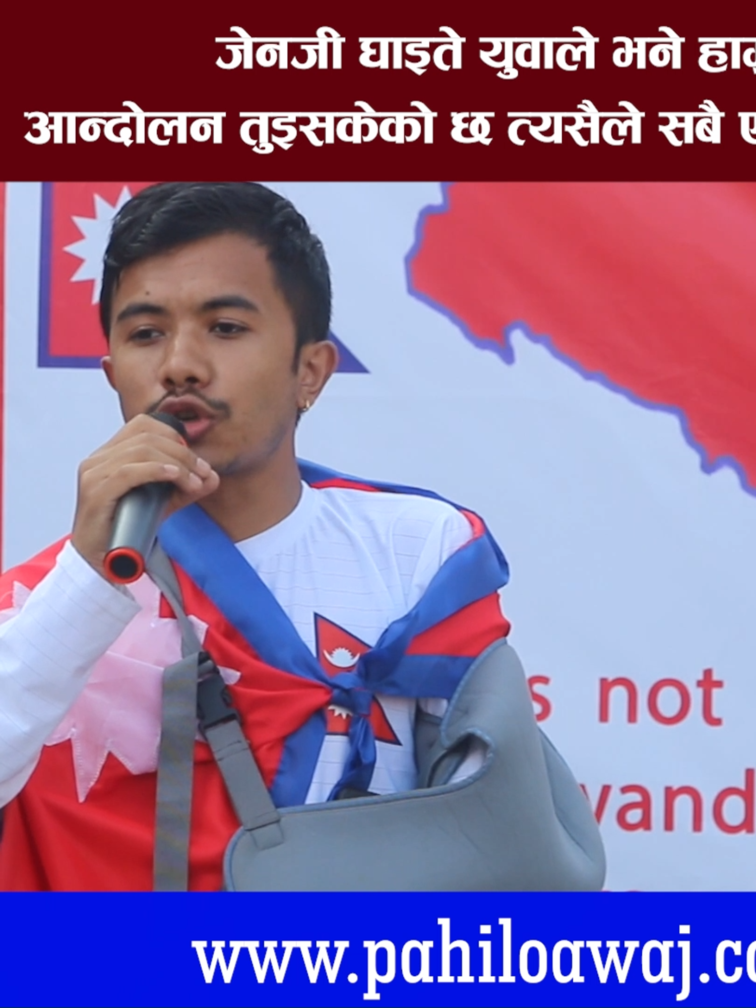 जेनजी घा