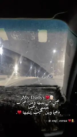 ♥️♥️♥️♥️👨🏻‍🦳. #fyppppppppppppppppppppppp #اعادة_النشر🔃 #اكسبلورexplore #سرتنا_سرت_ليبيا💚🌻 #tiktok 