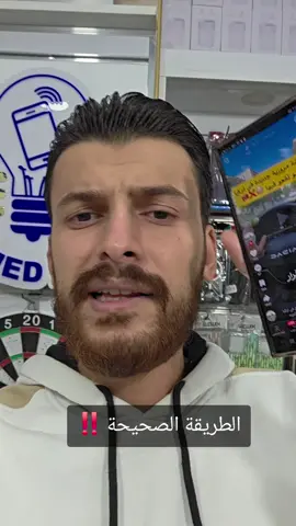 #أحمدمحمدعدلة #android #technology 