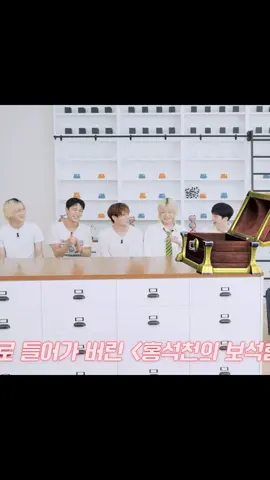 SEOKCHEON AND THEO LMAO #p1harmony #piwon #p1ece #p1h 