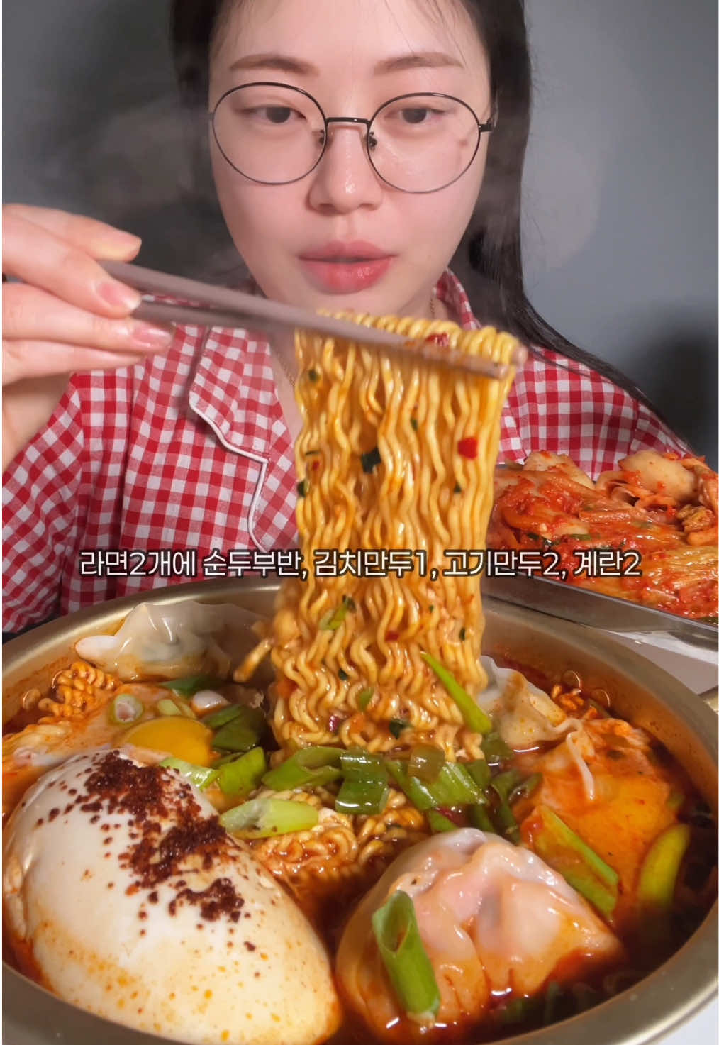 라면 열라면2봉 순두부반봉 고기만두2개 김치민두1개 계란2알 역대급으로 잘 끓인 라면임! 너무 맛있더라구용 지쨔류>< . . #라면 #김치 #kimchi #mukbang #먹방 