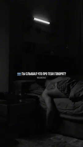 ☦️❤️ #macan #макан 