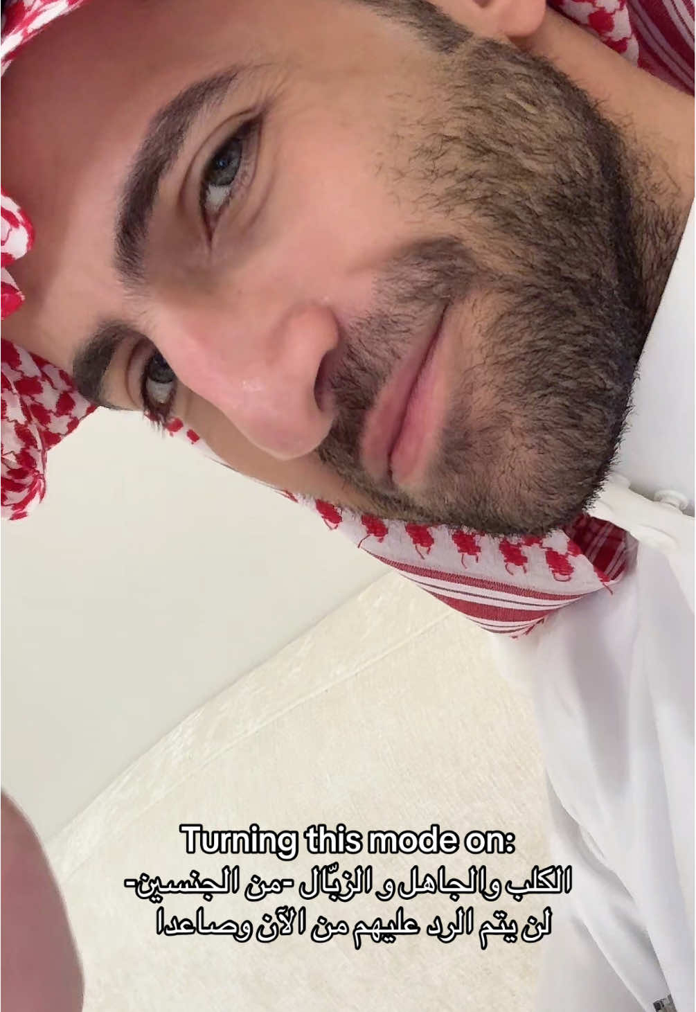 توضيح توضيح توضيح ‼️ الزبّال فكريا وليس ما يقصد به عامل النظافة الجميل 🥰🩵 #وضوح #شفافية #الخلا 