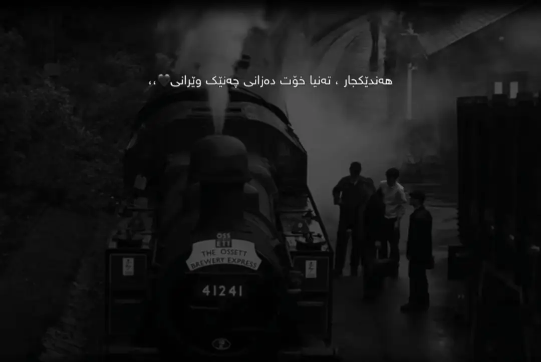 #اكتيڤبن✨💔 #wtay_dlm_ #ranyakam___hawler___slemani_ 