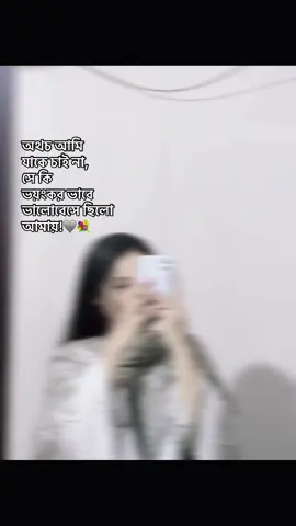 #khurshidjahan10 #viraltiktok #unfrezzmyaccount #foryou #foryoupageofficiall  