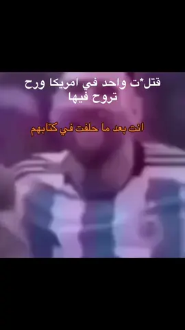 #explore #relatable #foryou #اكسبلور #foryourpage 