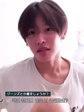 Even without makeup, he's still handsome.😳 #riku #maedariku #nctwish #ริคุ #리쿠 