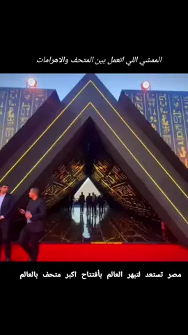 #الجيش #المصري #السيسي_مصر🇪🇬 #المخابرات_المصرية 