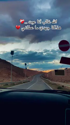 #😍😍😍 #tiktokindia #music #tunisia🇹🇳 #libya🇱🇾 @3AMROUCH ⚜️🖤 