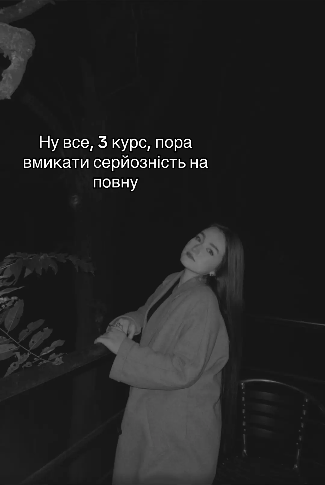 #petrashchuk #me #навчання #медичний #медколедж 