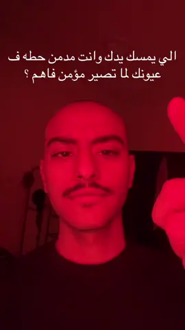 #foryou #الشعب_الصيني_ماله_حل😂😂 #اكسبلور #اكسبلوررر #السعوديه