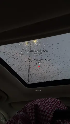 #اكسبلوررر #ابوي #fyp #عبدالله_الطواري #طبرجل 