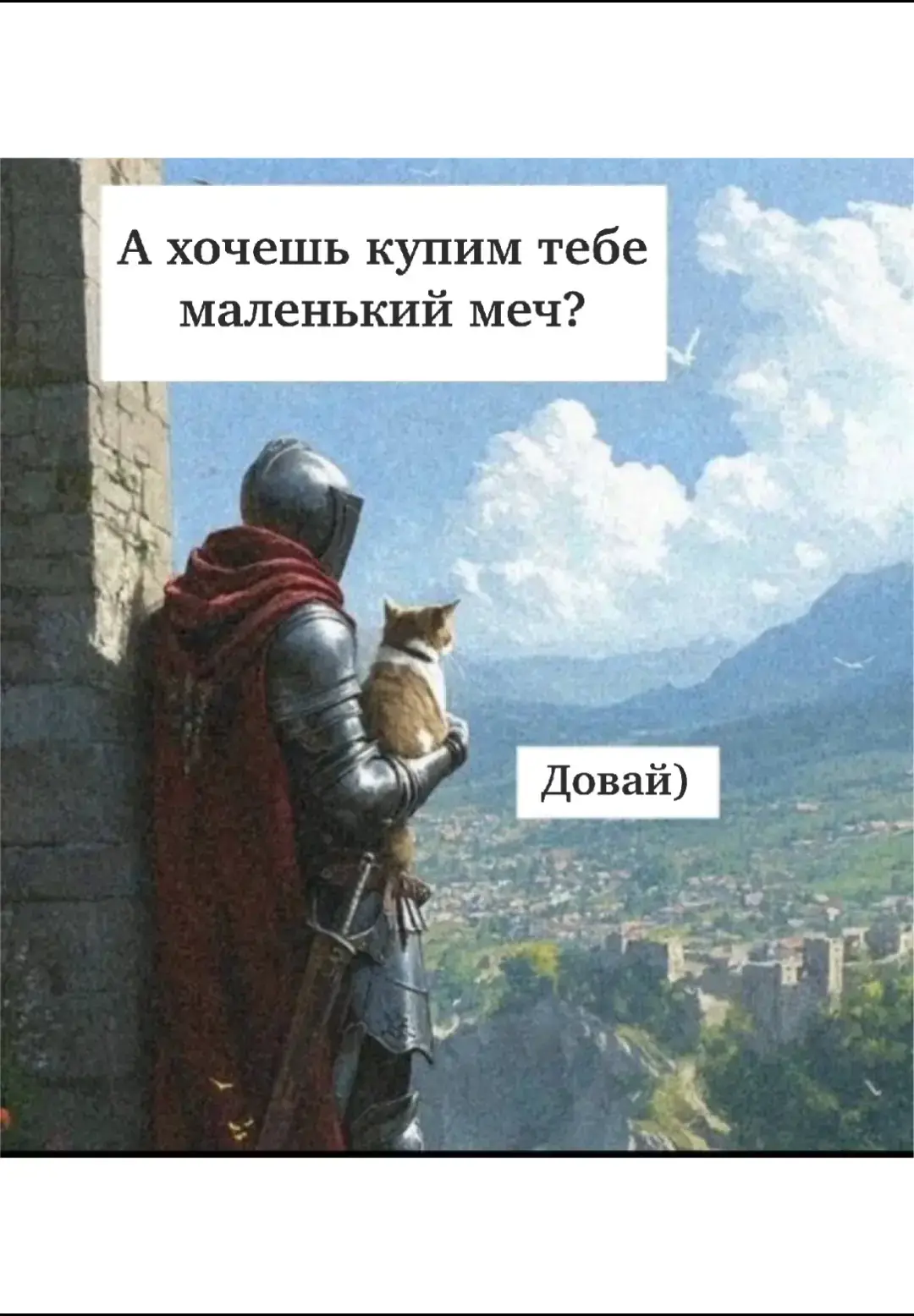 •Вероятно, это забытое место давно заброшено. Но ходят легенды о том, что там всё ещё цветёт жизнь... •Тележка с артами: sukuvi_love •#originalart #didgitalarts #cat #fantasy #sukuvi #wtf 