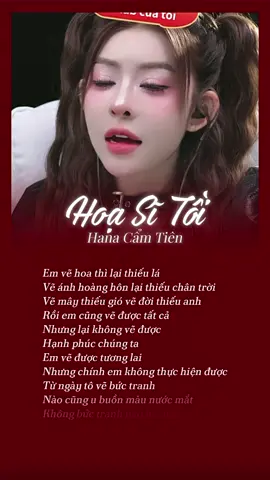 Em giống như hoạ sĩ tồi .. #hanacamtien #hoasitoi #cover 