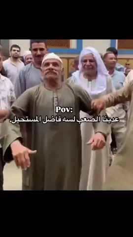 😂هههههه #الشعب_الصيني_ماله_حل😂😂 