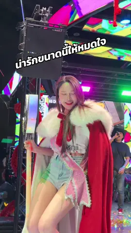 อ้อร้อนักนะ #ร้านไปกันใหญ่  #ร้านไปกันใหญ่สาขา3  #ราชพฤกษ์  #โสด  