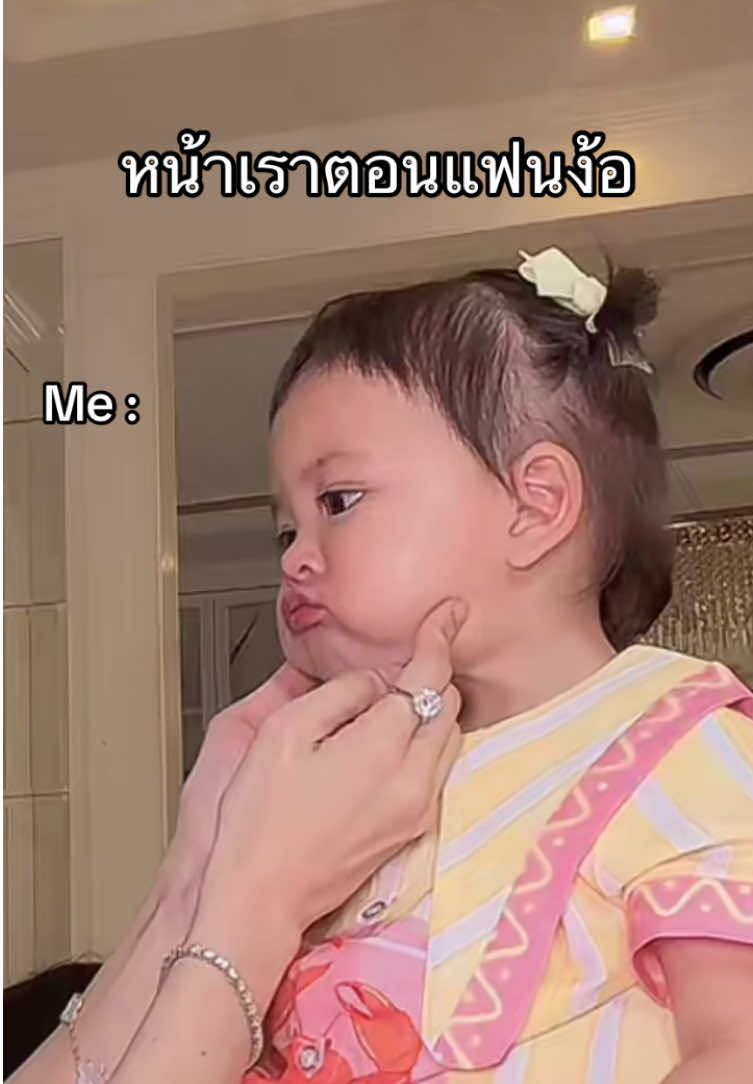 #โมเน่ #ต้าวแฝดโซลโมเน่ 