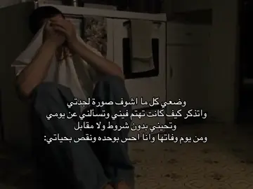 اكتر شي حقيقي#بدون_موسيقي 