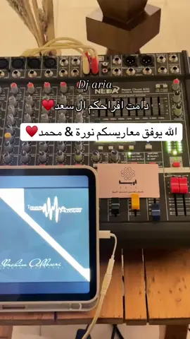 #بكج_تنسيق #زواجات #مشجعة #كشاف #دي_جي #زواج #اكسبلور #دي_جي_هبه #ملكة #اكسبلورexplore #خطوبة #دي #بكجات 