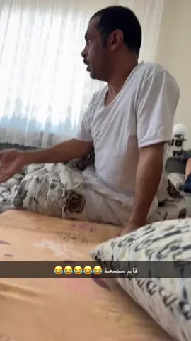 #وسع_صدرك😂 