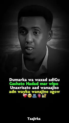 #sofia_ibrahim #foruyoupage #arimahajaceylka #taajirka_7 #somalitiktok @Abdikhaliq Bashe 