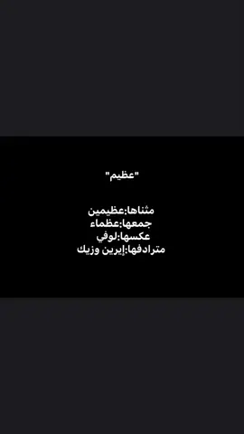 عظيم💜#AttackOnTitan #نوادر #2022 #2021 #foryou #fyp #zekeyaeger #erenjaeger 