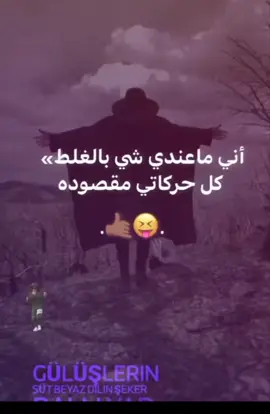 والله راح اتابعك انته حلفت😂🗿 #الشعب_الصيني_ماله_حل😂😂  #طششونيي🔫🥺😹💞  #الشعب_الصيني_ماله_حل😂😂  #مالي_خلق_احط_هاشتاقات  #لايك 