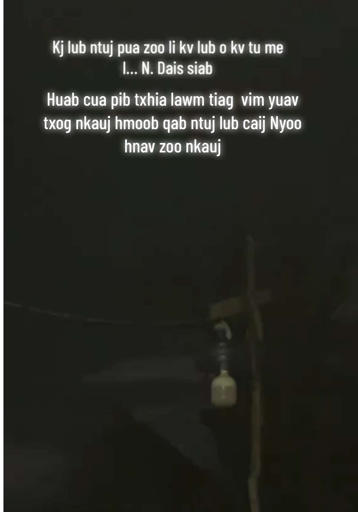 #LUAN #CY #ไม่มีคนดูก็จะลง 