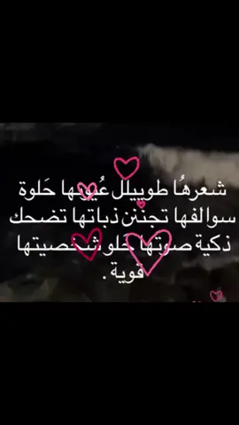 اعشقج@𝑀𝑖𝑘𝑜𝑜 @مِيمي #الشعب_الصيني_ماله_حل😂😂 #الشعب_الصيني_ماله_حل😂😂 #السعودية #العراق #الانبار