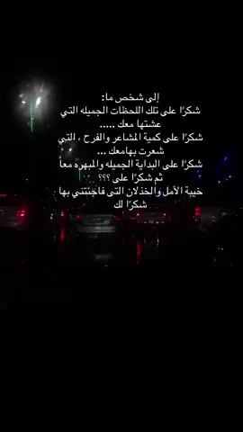 شعور الخيبه اكثر شعور مؤلم بعد الفقد 💔 #اقتباسات #fyp #اكسبلور 