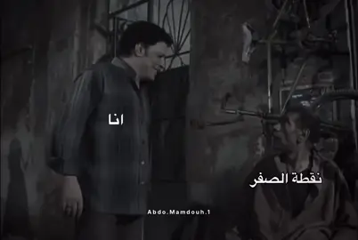 انا ونقطه الصفر من جديد  #reels #مشاهدات #ترند #موسم_الرياض #حمزه_نمره 