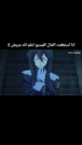 #anime #animeedit #fypシ゚ #تصميم_فيديوهات🎶🎤🎬 #الشعب_الصيني_ماله_حل😂😂 