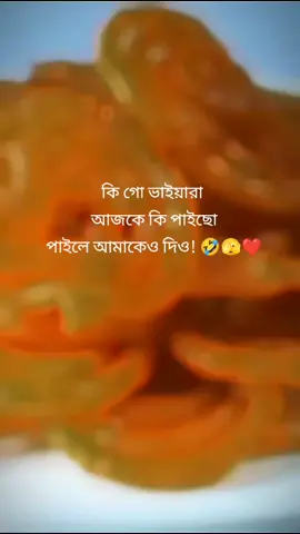 #CapCut #bangladesh #plz #bangladesh 