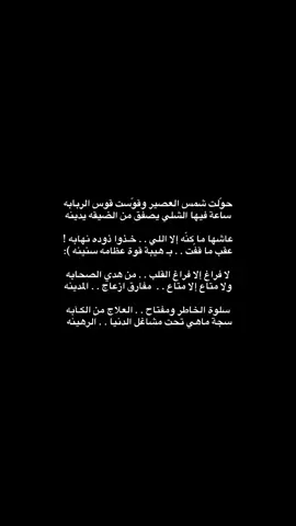 #💔 #شعر #pyfツviral 
