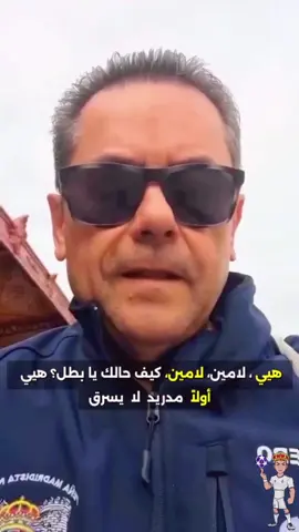 #creatorsearchinsights  Responder RONCERO responde a LAMINE YAMAL tras sus PALABRAS : EL CLÁSICO se CALIENTA رد الصحفي المدريدي توماس رونسیرو على تصريحات لامين يامال  الكلاسيكو يشتغل  #realmadrid  #elclásico #barcelona   #الرياضة_على_تيك_توك  كلاسيكو الأرض  ريال مدريد ضد برشلونة  Real Madrid VS Barcelona   