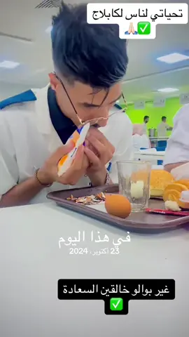 #في هذا اليوم 