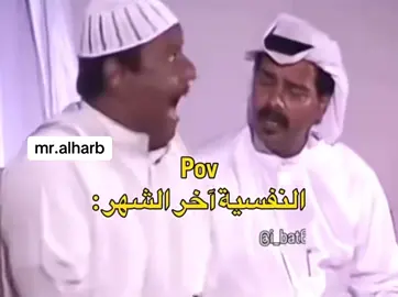 #اكسبلور #الرياض #المدينة #الشعب_الصيني_ماله_حل😂😂 