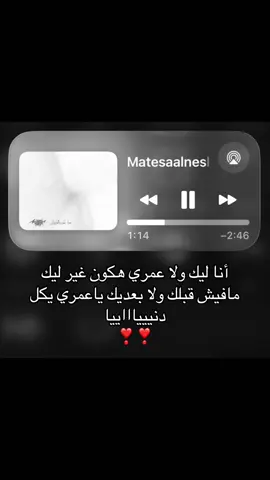 #تامر_حسني #likе #explore #fyp #4u 