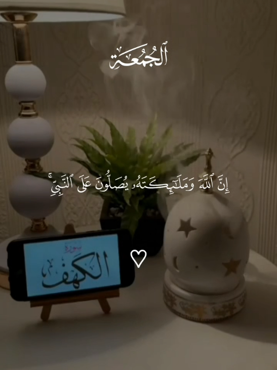 # قرآن كريم #