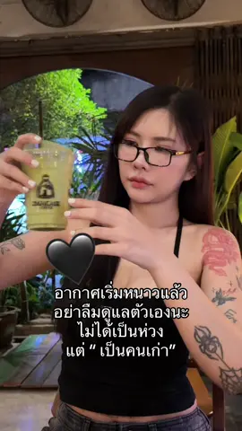 🖤🥹 #pov #โมกะเอ็ก  