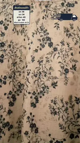 #เสื้อผ้าสาวอวบ #เสื้อแฟนชั่นสวยๆ #เสื้อแฟนชั่นผู้หญิง #เสื้อแฟนชั่น #everything 