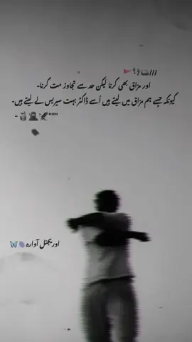 life of rule limits is very important-/!!!#fypシ゚viral🖤tiktok☆♡🦋myvideo #fulltrending🔥🔥🔥🔥🔥👌👌💥💥 #editing_challenge🖤💫 #unfr️eezemyaccount❤️💖 #original_awara 🫆🦋