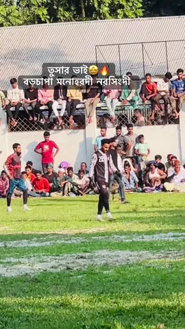 চিনলে বলে যাও কোন ক্লাব এর প্লেয়ার🫡🔥@⚽FAHAD💫💫 @FOOTBALL LOVER⚽🫂❤️‍🩹 @💫 TANVIR͜͡  💫 @ᴹᴿメＳOHAN☂️シ @💥❤️‍🔥 ASRAFULL 💥❤️‍🩹 @⚽ HIMEL ⚽ 