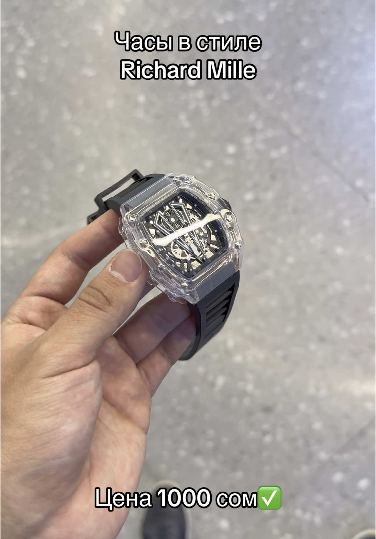 Для заказа +996–507–00–24–20✅