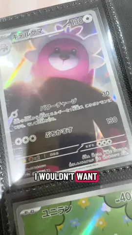 Solosis just wanted to bask in the sun 😫 #pokemon #pokemontcg #pokemoncards #pokemontiktok #pokemoncommunity 