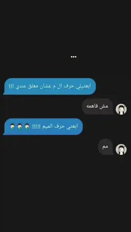 @𝓣𝓸𝓽𝓮🧜‍♀️. #fyp مهيش فاهمه  حد يفهمها 🤦🏻‍♂️🤦🏻‍♂️❤️‍🩹