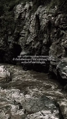 #สตอรี่ความรู้สึก #ความรู้สึก #fyp 