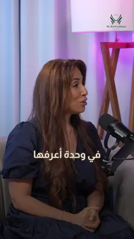 انا استحق احسن حاجة من مل حاجة! #spirituality #بودكاست #العلم #اكسبلور 